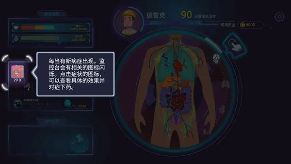 ����ҽʦ�����ֻ���