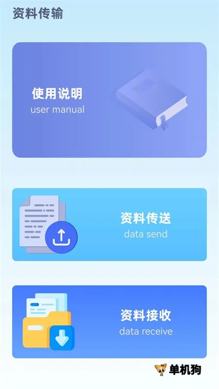 �ֻ���¡���(����Ǩ������)v9.9.9.9.9 ��Ѱ��ͼ