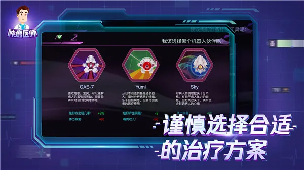 ����ҽʦ�����ֻ���v1.1.356 ��׿���ͼ