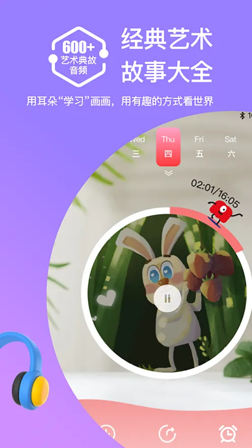 ����Ű�׿���ֻ���v2.1.0 �ֻ����ͼ