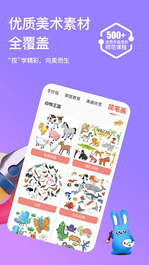 ����Ű�׿���ֻ���v2.1.0 �ֻ����ͼ