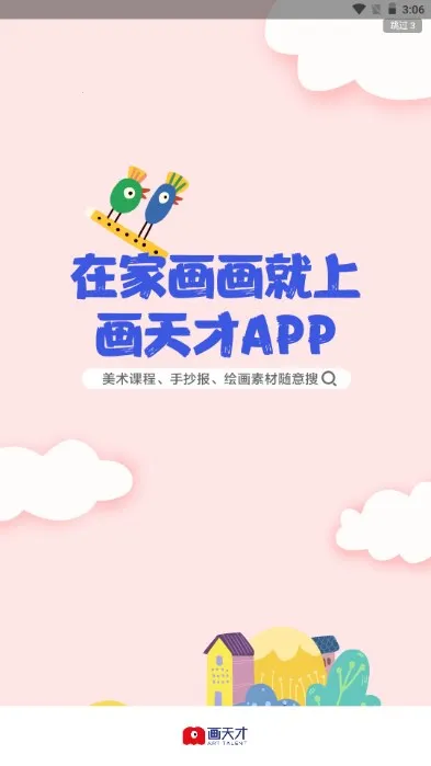 ����Ű�׿���ֻ���