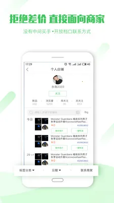 ������Դ(��Դ�һ�ƽ̨)v3.2.4 ��Ѱ��ͼ