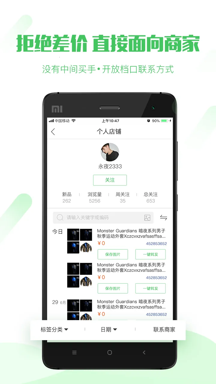 ������Դ(��Դ�һ�ƽ̨)v3.2.4 ��Ѱ��ͼ