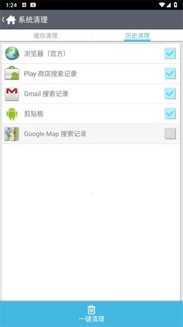 正点工具箱(手机优化管理工具) 正点工具箱(手机优化管理工具)