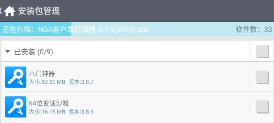 正点工具箱(手机优化管理工具) 正点工具箱(手机优化管理工具)