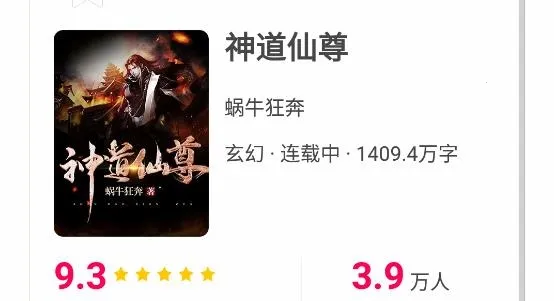 得间小说(小说阅读软件) 得间小说(小说阅读软件)