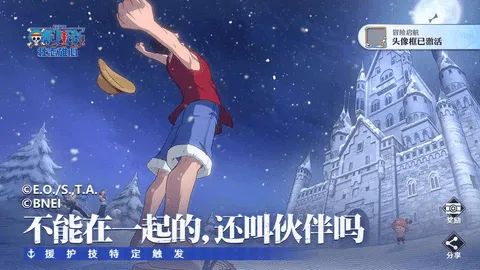 ������׳־����(��������������)v1.170.1 �ٷ������ͼ