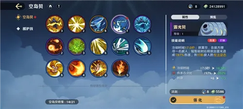 航海王壮志雄心(航海王闯关手游) 航海王壮志雄心(航海王闯关手游)