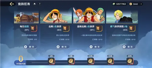 航海王壮志雄心(航海王闯关手游) 航海王壮志雄心(航海王闯关手游)