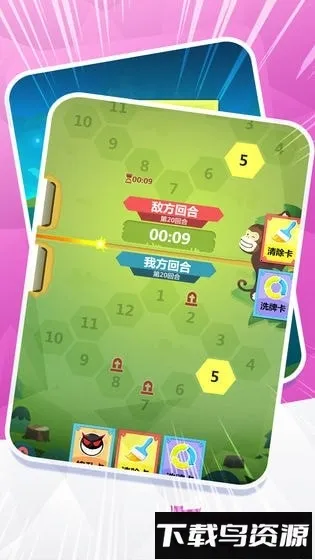 卡牌串串2025官方正版 卡牌串串2025官方正版