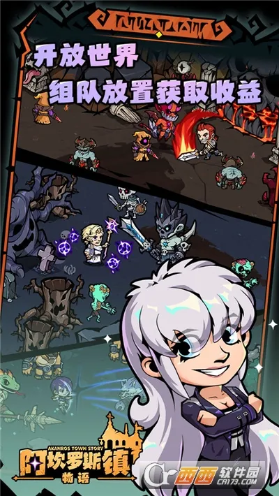 ������˹������(ð�վ�Ӫ��Ϸ)v1.0 �ֻ����ͼ