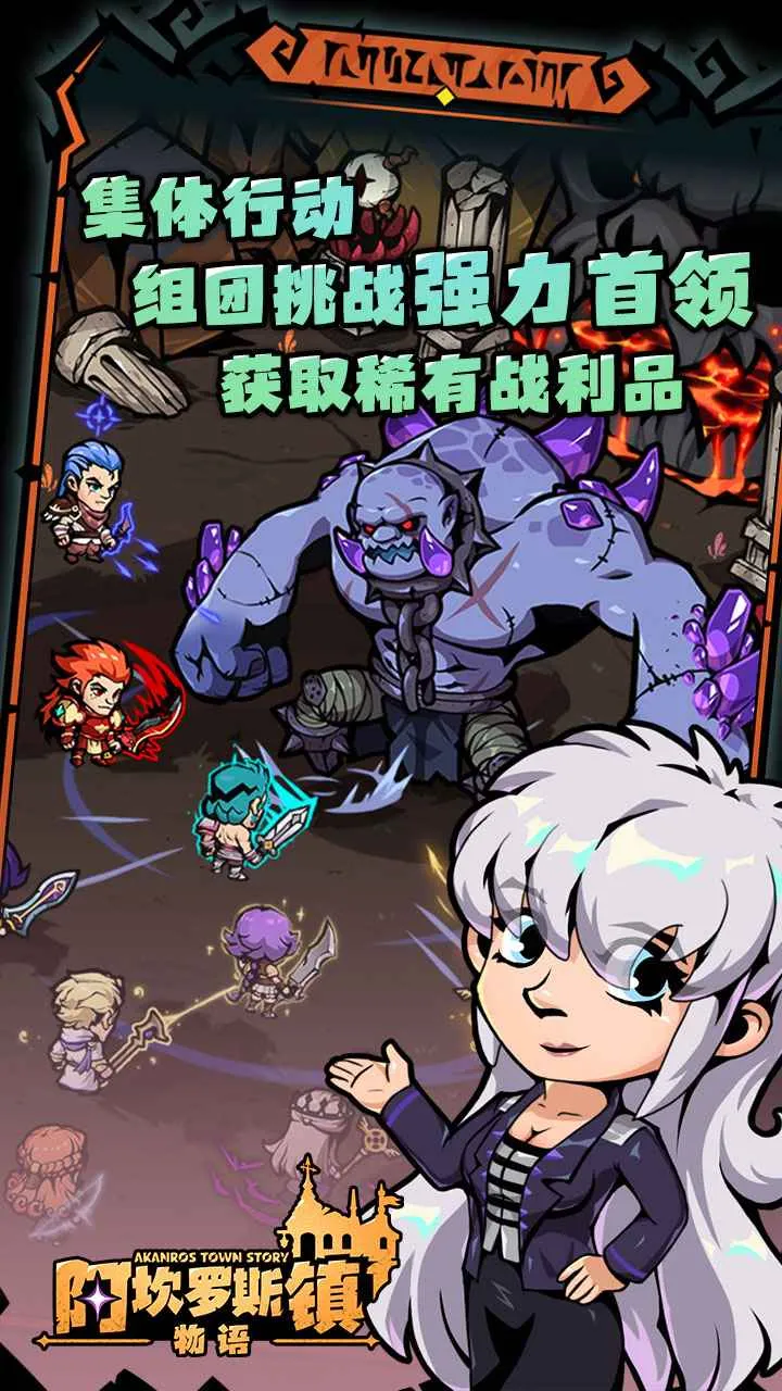 ������˹������(ð�վ�Ӫ��Ϸ)v1.0 �ֻ����ͼ