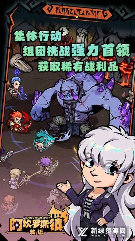 阿坎罗斯镇物语(冒险经营游戏) 阿坎罗斯镇物语(冒险经营游戏)