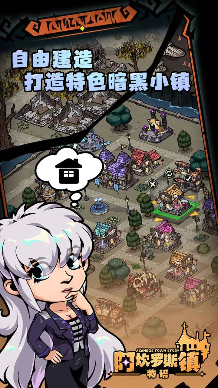 ������˹������(ð�վ�Ӫ��Ϸ)v1.0 �ֻ����ͼ