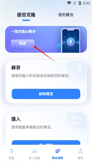 VoxBox2025官方正版 VoxBox2025官方正版