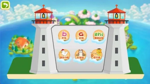 巧多拼音(拼音学习软件) 巧多拼音(拼音学习软件)