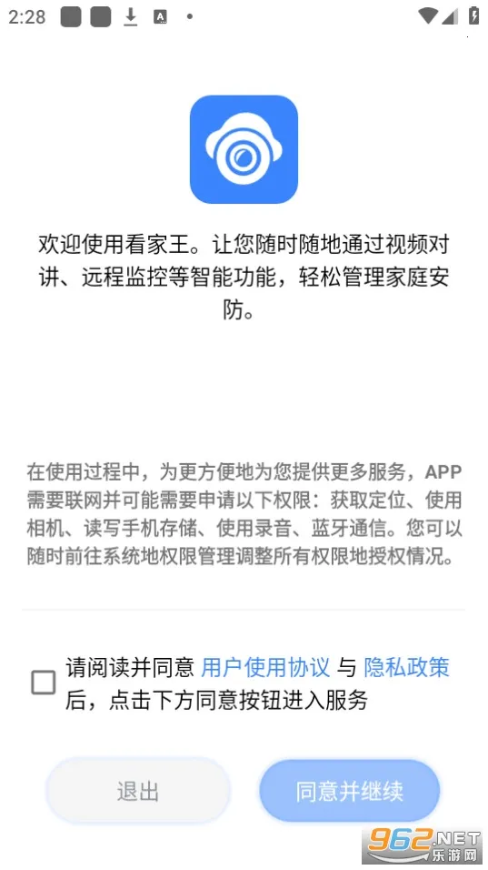 ��������׿���ֻ���v2.27.4 ��Ѱ��ͼ