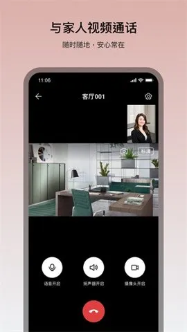 ��������׿���ֻ���v2.27.4 ��Ѱ��ͼ