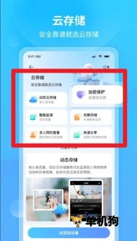 ��������׿���ֻ���