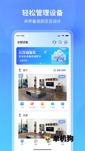 ��������׿���ֻ���v2.27.4 ��Ѱ��ͼ