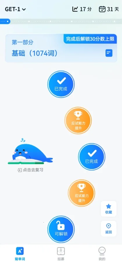 ���㰮�ﾳ(Ӣ��ѧϰ����)v2.5.0 �ֻ����ͼ