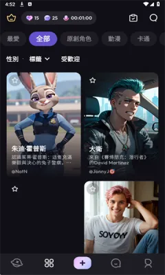 Suka(AI��������)v1.1.13 ��׿���ͼ