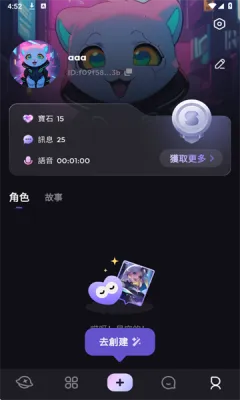 Suka(AI��������)v1.1.13 ��׿���ͼ