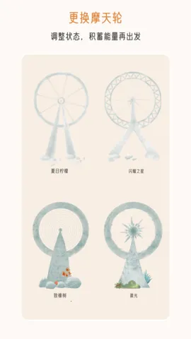 �����ճ�(ϰ�ߴ�����)v2.1.9 ��׿���ͼ