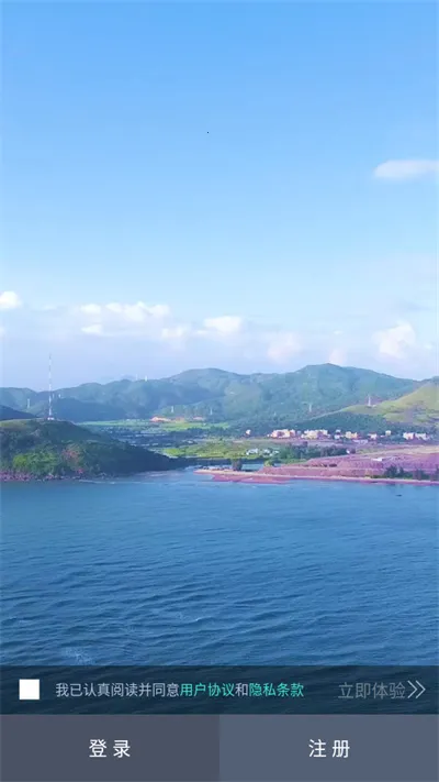 ����ɭ���˻�2025�ٷ�����v3.8.6 �ٷ������ͼ