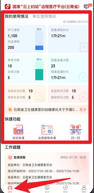 �������ϸ���2025���°汾