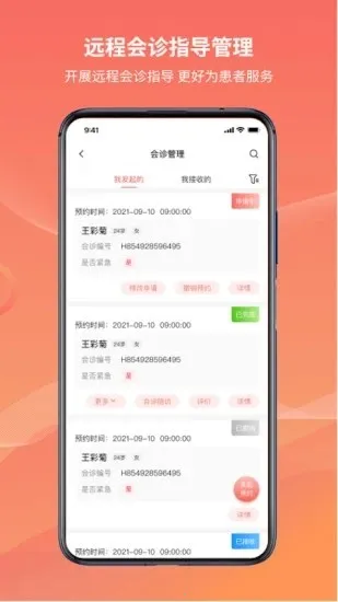 �������ϸ���2025���°汾v1.3.8 �ֻ����ͼ