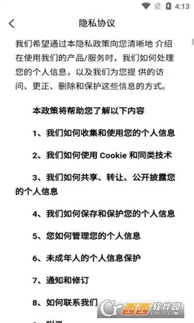 ���˻۽�(�����칫����)v0.2.3 �ٷ������ͼ