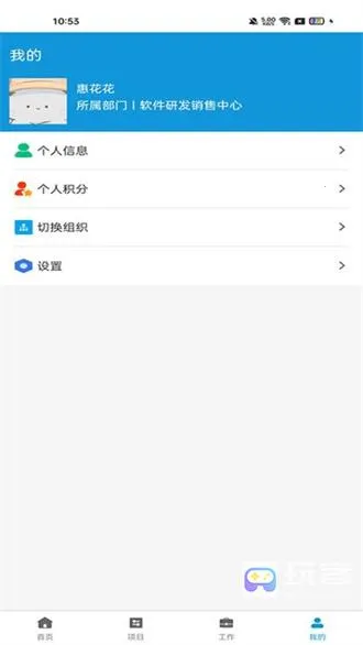 匠兴慧建(建筑办公软件) 匠兴慧建(建筑办公软件)