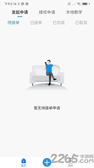 ̽ǻ2025���°汾v1.1.7 ��׿���ͼ