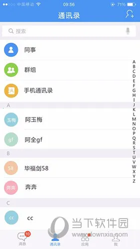 帮我吧(智能客服管理软件) 帮我吧(智能客服管理软件)