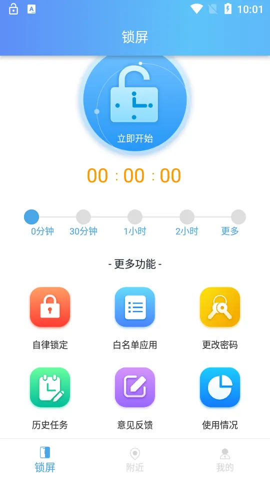 �������������ֻ���v2.28 ��׿���ͼ