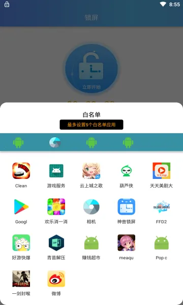 �������������ֻ���v2.28 ��׿���ͼ