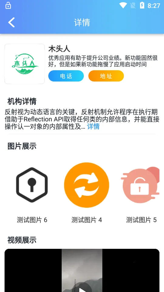 �������������ֻ���v2.28 ��׿���ͼ