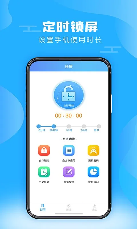 �������������ֻ���