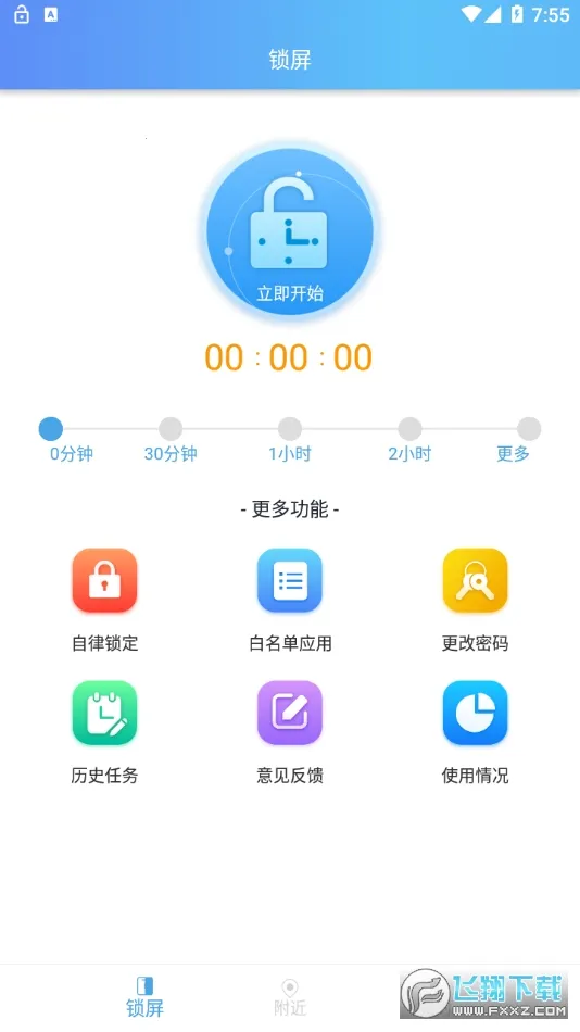 �������������ֻ���