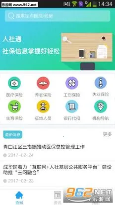 �ɶ�����ͨ��׿���ֻ���v5.2.3 ��Ѱ��ͼ