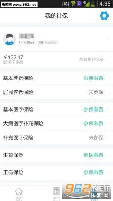 �ɶ�����ͨ��׿���ֻ���v5.2.3 ��Ѱ��ͼ