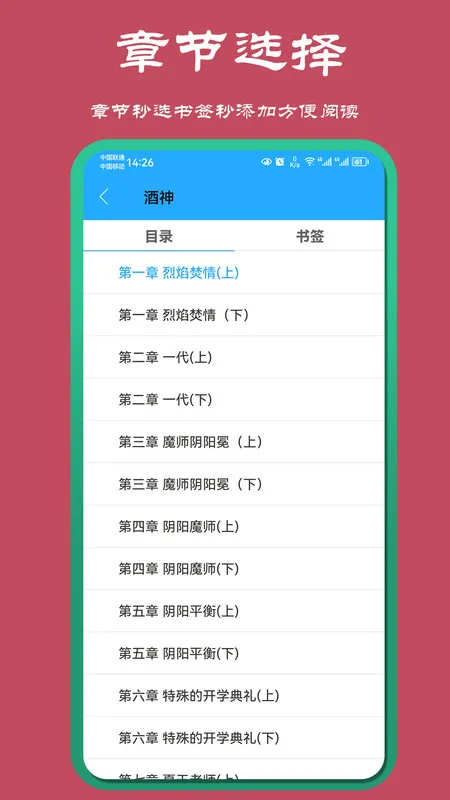 ɽ��ҹèС˵�Ķ���2025���°汾v1.0.1 ��Ѱ��ͼ