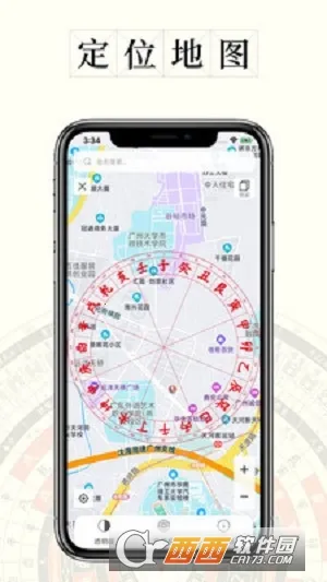 ��������(��ˮ���̹���)v1.3.2 �ֻ����ͼ