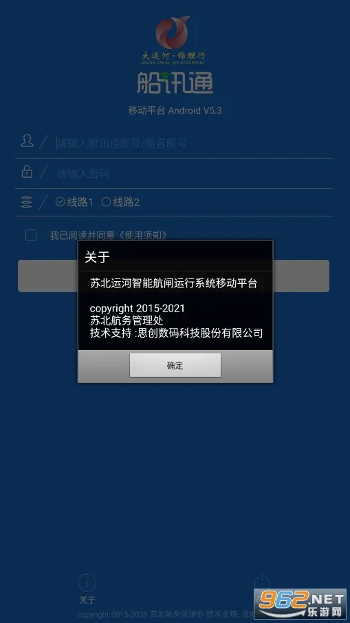 ��Ѷͨ�����ֻ���v1.2.4 ��Ѱ��ͼ