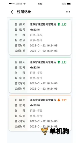 ��Ѷͨ�����ֻ���v1.2.4 ��Ѱ��ͼ