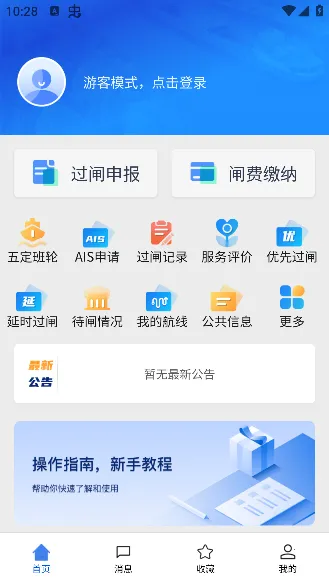 ��Ѷͨ�����ֻ���