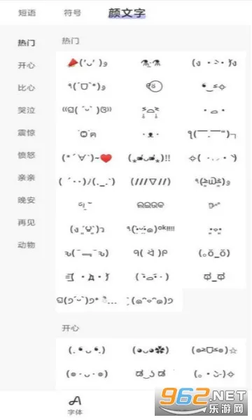 �������ְ�׿���ֻ���v2.9.14 �ٷ������ͼ