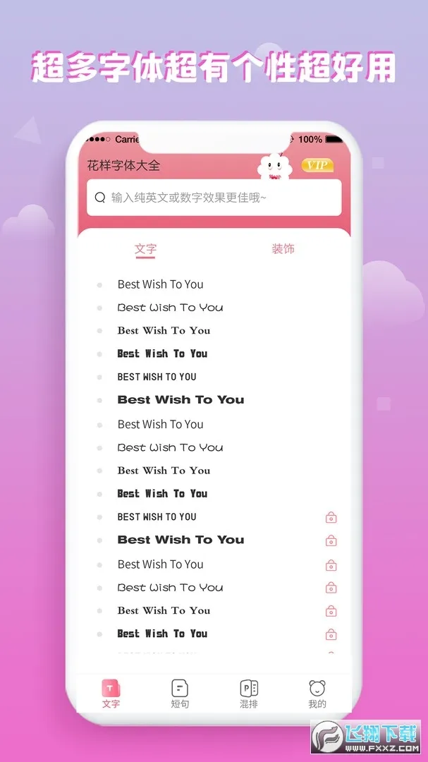 �������ְ�׿���ֻ���v2.9.14 �ٷ������ͼ